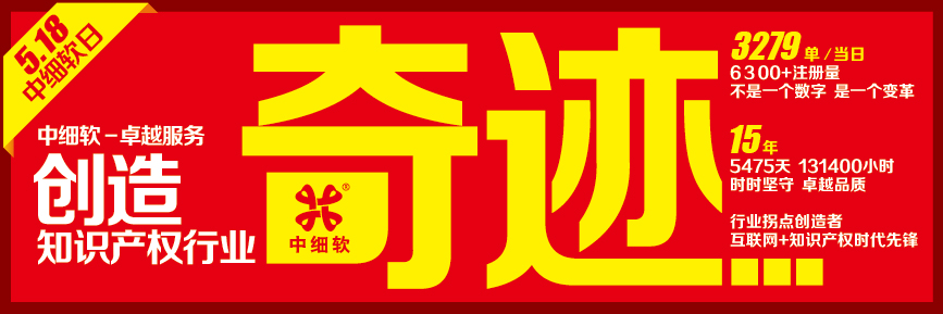 866x288 加中細軟logo.jpg