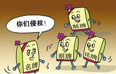 傍名牌商標(biāo)不被看好.jpg