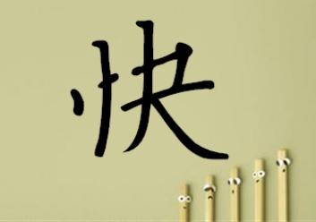 商標(biāo)轉(zhuǎn)讓速度快.jpg