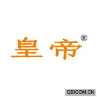 皇帝商標(biāo)轉(zhuǎn)讓.png